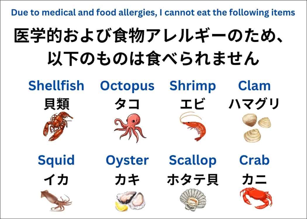 Food Allergy Card that I printed for John to use