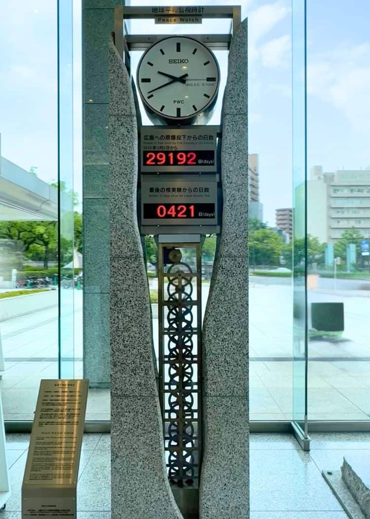 Hiroshima Peace Memorial Museum - Clock